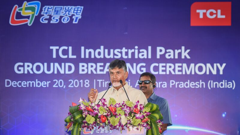 File:CBN at TCL TV ceremony.jpg