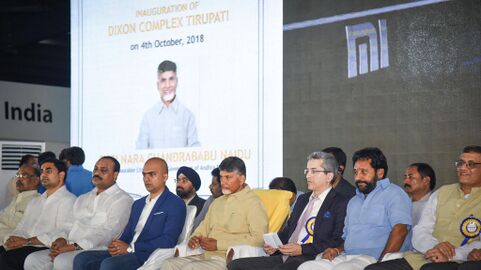 CBN at Dixon Tirupati