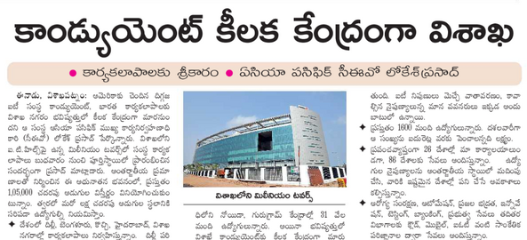 Conduent eenadu vizag news
