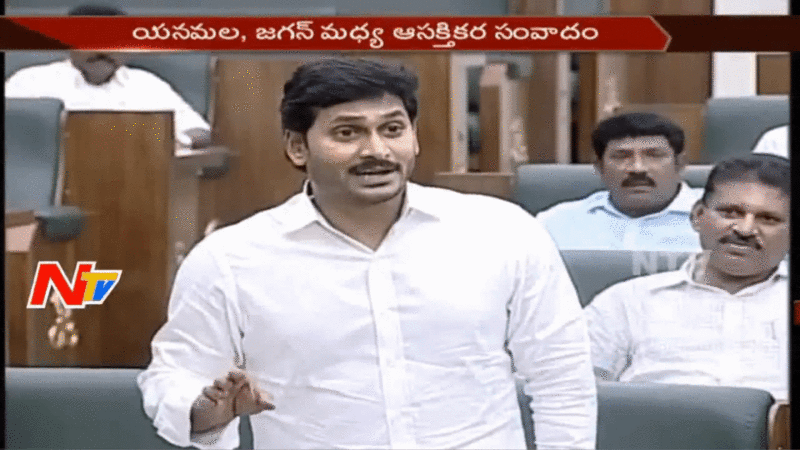 File:Jagan-Toilet1.gif