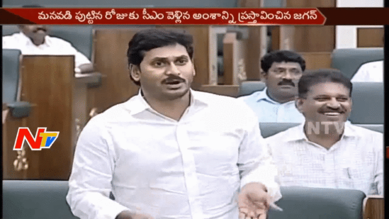 File:Jagan-Toilet2.gif