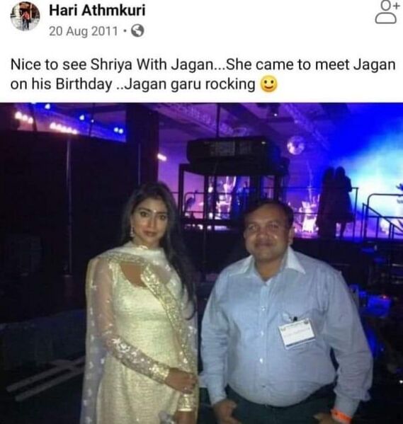 File:Jagan-shriya.jpg
