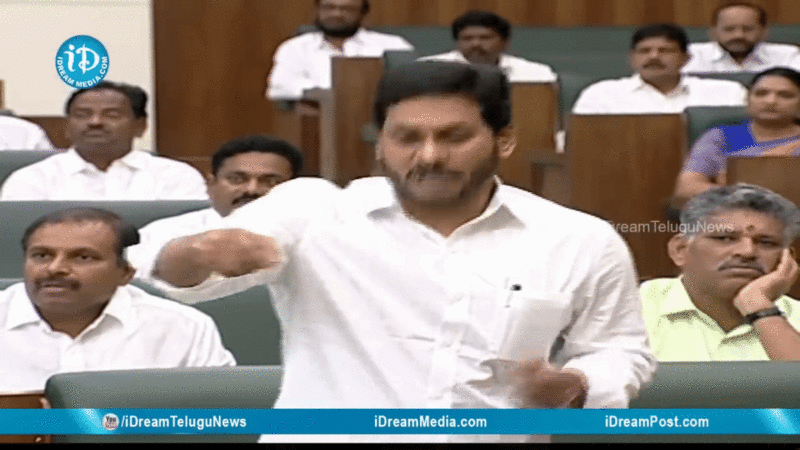 File:Jagan-throw.gif
