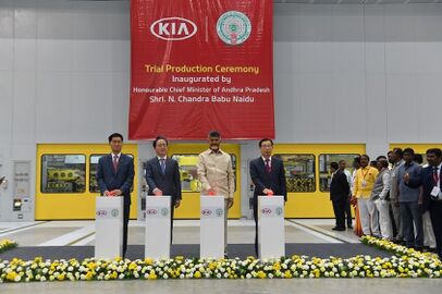 KIA Motors ceremony - CBN