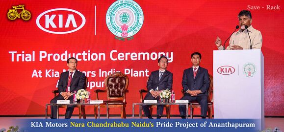 KIA Motors trial production ceremony